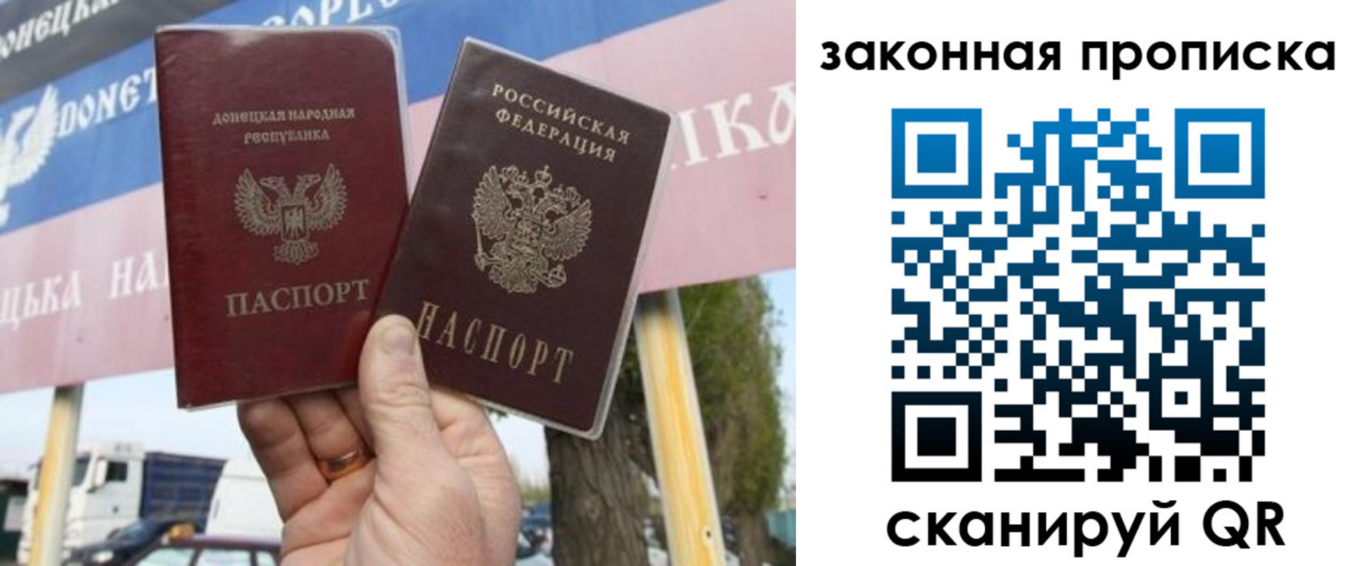 миграционный учет в Костромской области