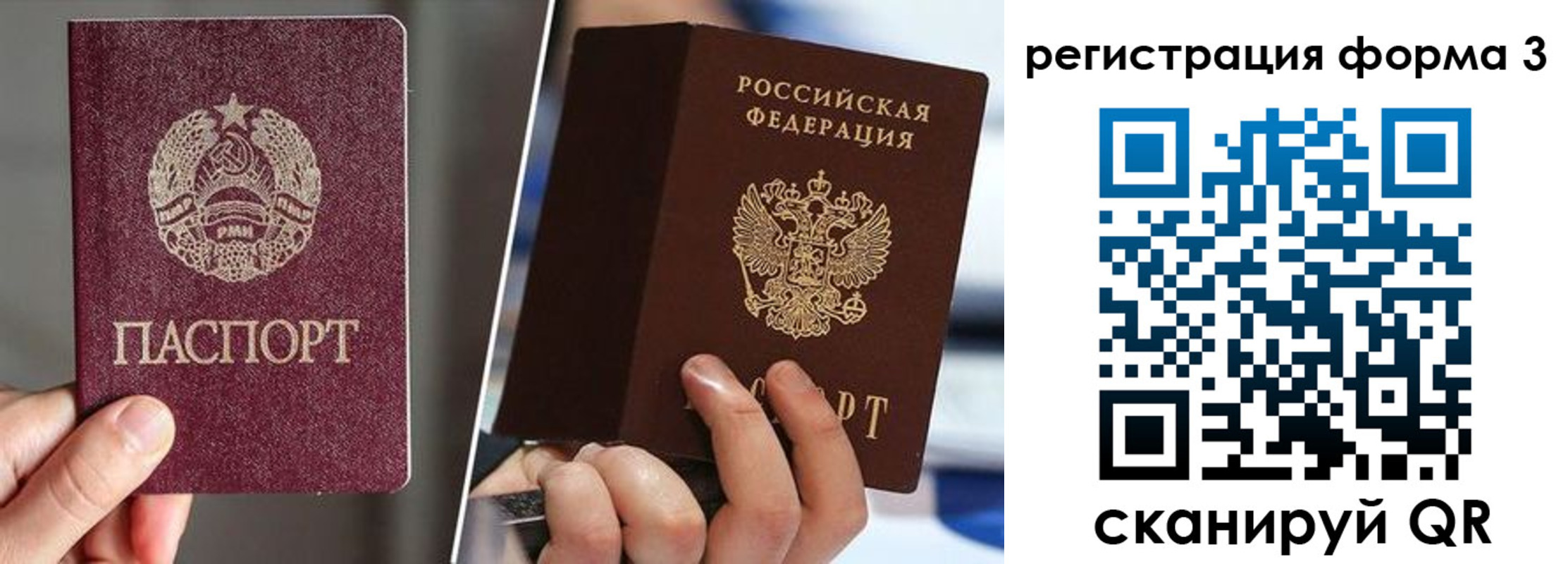 временная регистрация госуслуги в Костромской области