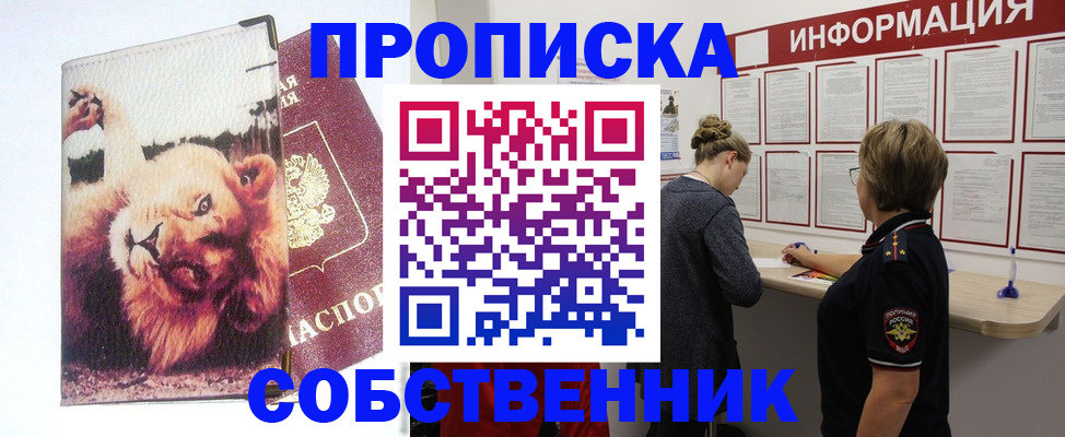 временная регистрация 2025 в Костромской области