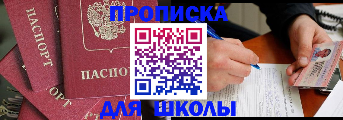 временная регистрация гарантия в Костромской области